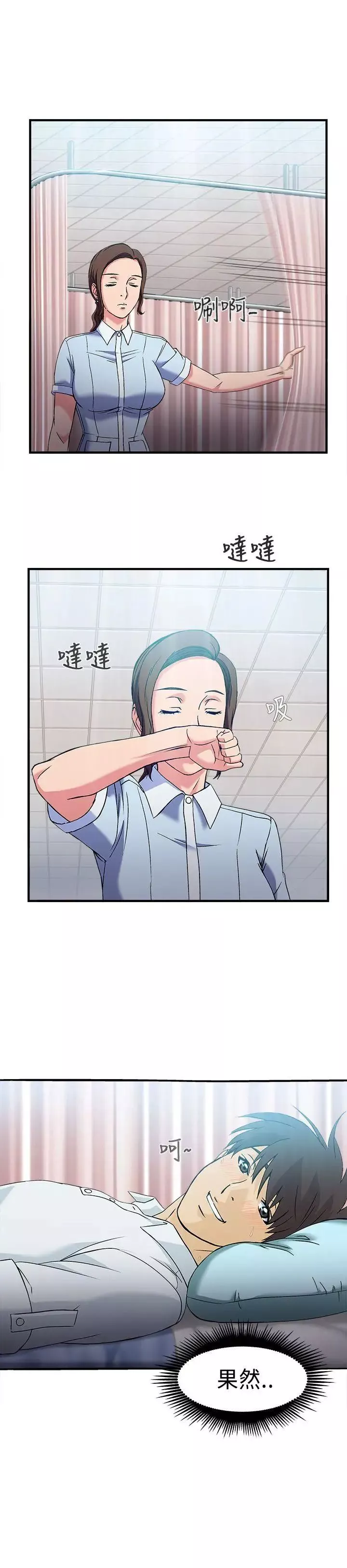 制服的誘惑護士篇(5)
