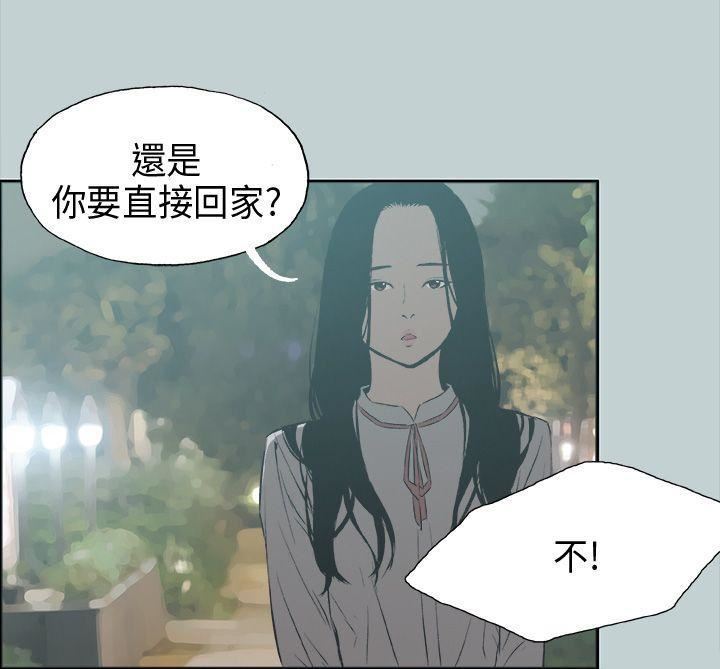 适合劈腿的好日子第26话-任你处置