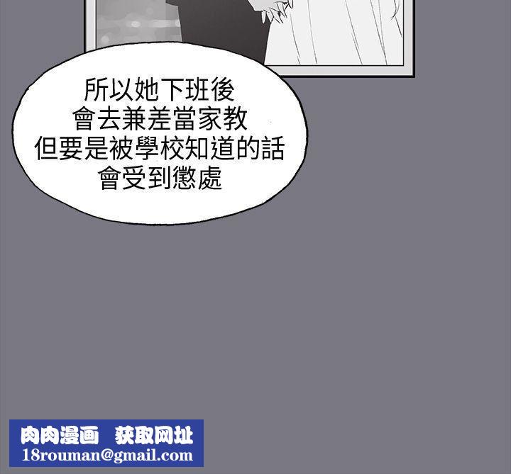 适合劈腿的好日子第26话-任你处置
