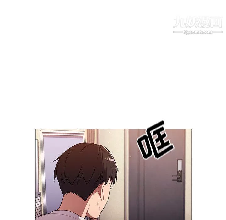 分組換換愛第7話