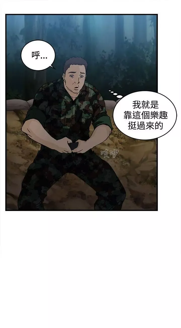 制服的誘惑軍人篇(1)