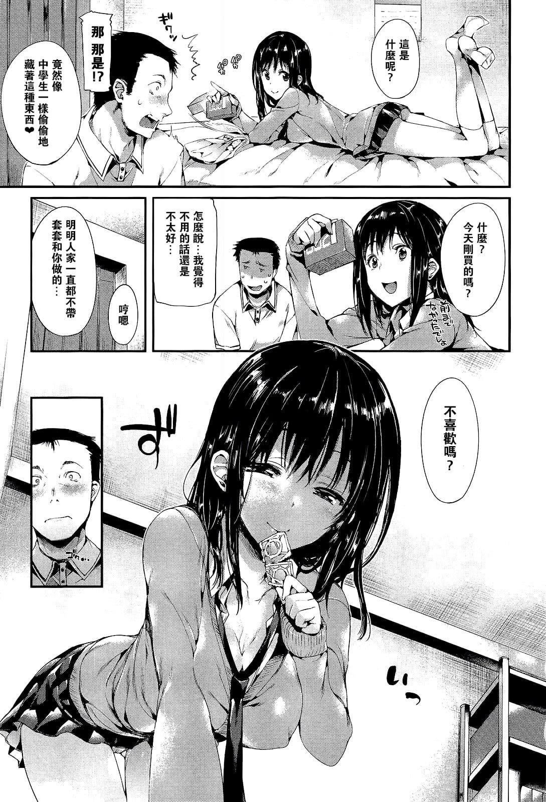 [Hisasi]ポルノスイッチ[无修正][Hisasi]ポルノスイッチ[无修正]