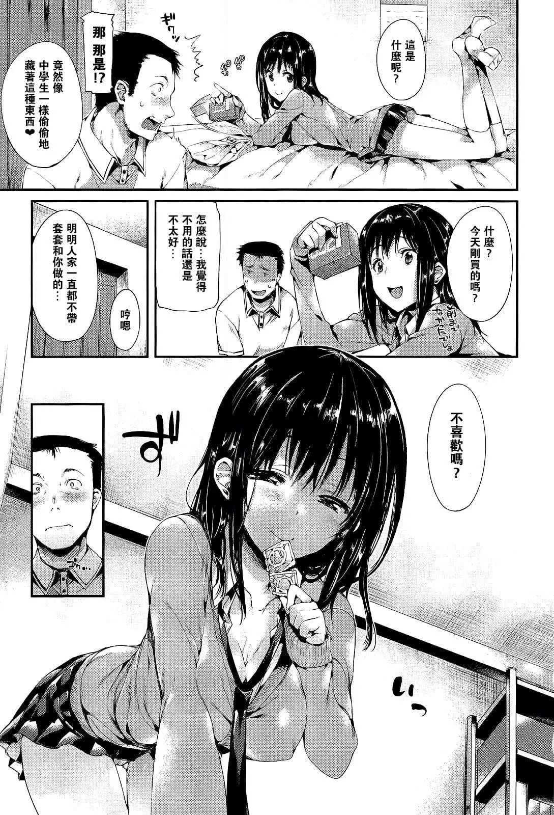 [Hisasi]ポルノスイッチ[無修正][Hisasi]ポルノスイッチ[無修正]
