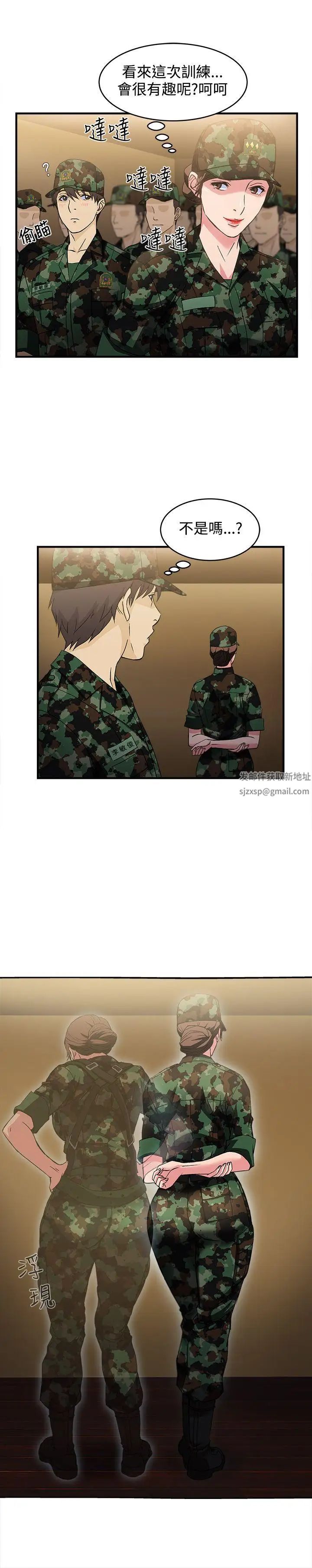 制服的诱惑军人篇(2)