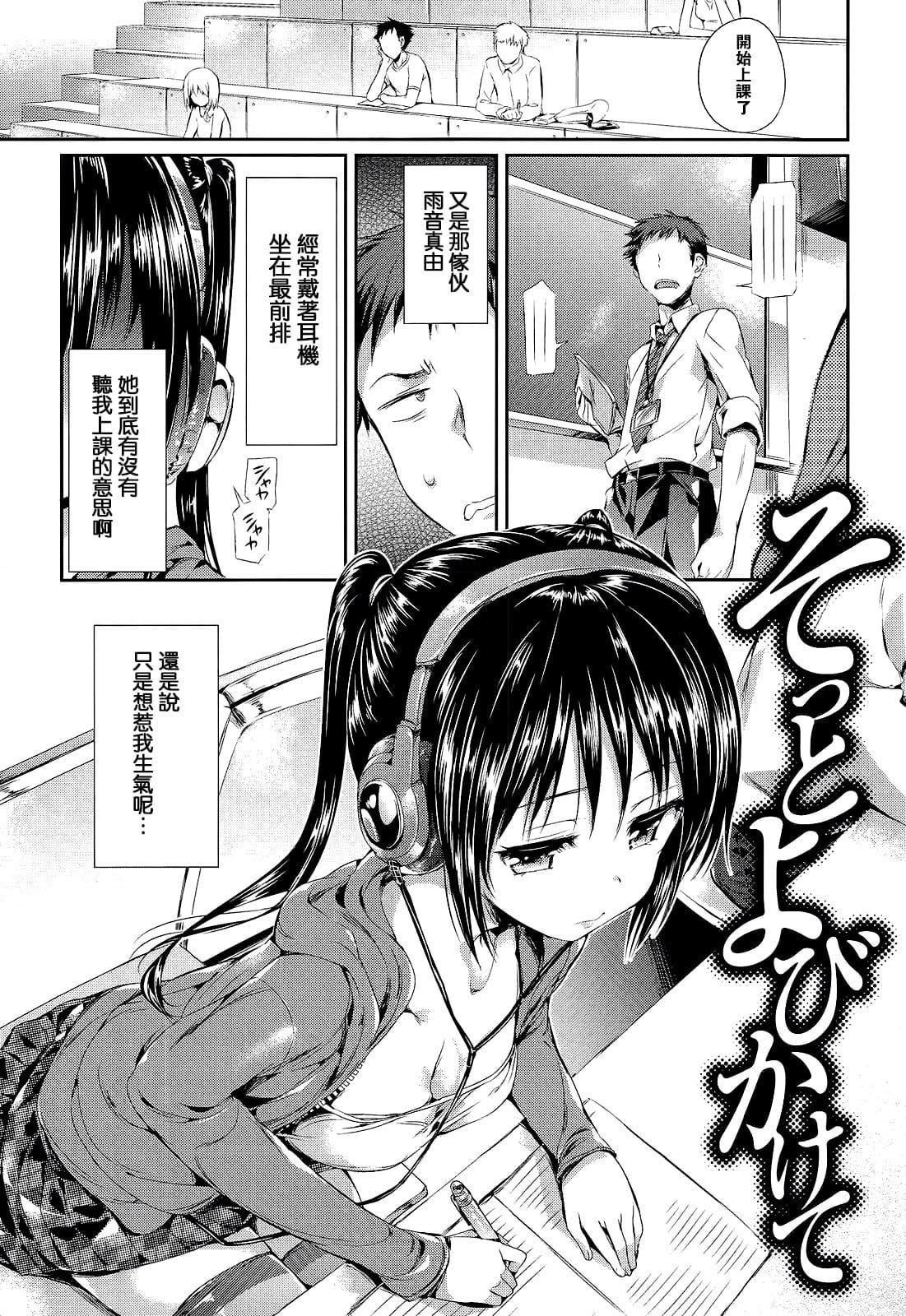 [Hisasi]ポルノスイッチ[无修正][Hisasi]ポルノスイッチ[无修正]