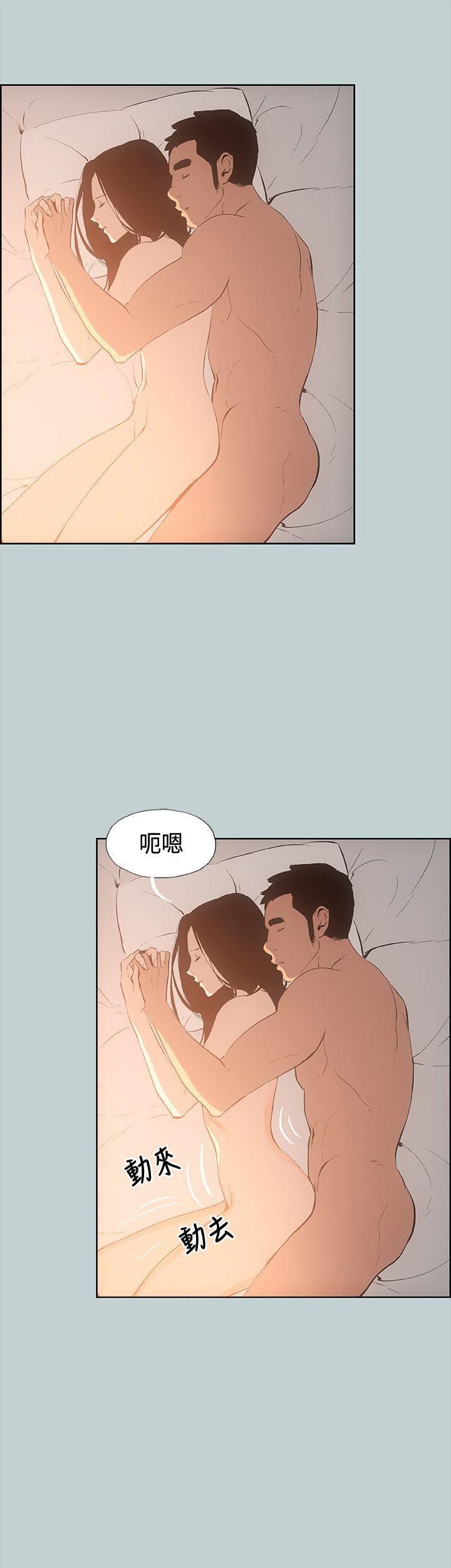 适合劈腿的好日子第28话-心境上的变化