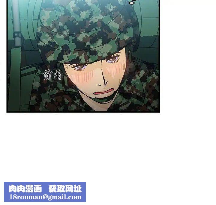 制服的诱惑军人篇(3)