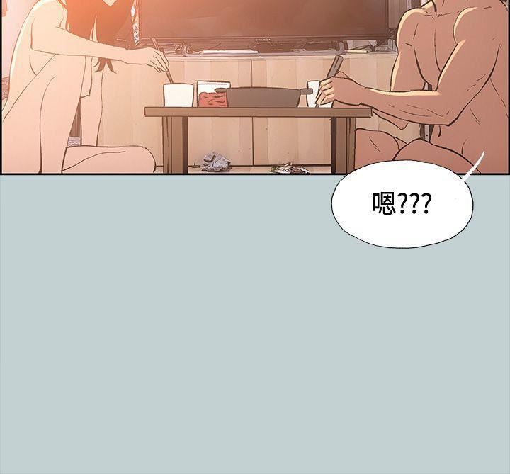适合劈腿的好日子第28话-心境上的变化