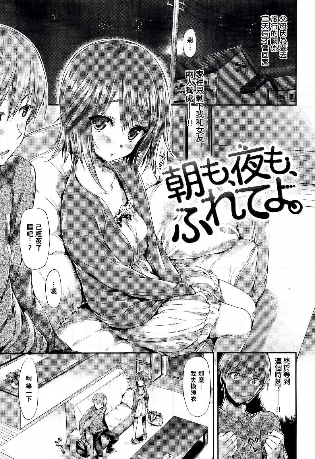 [Hisasi]ポルノスイッチ[無修正][Hisasi]ポルノスイッチ[無修正]