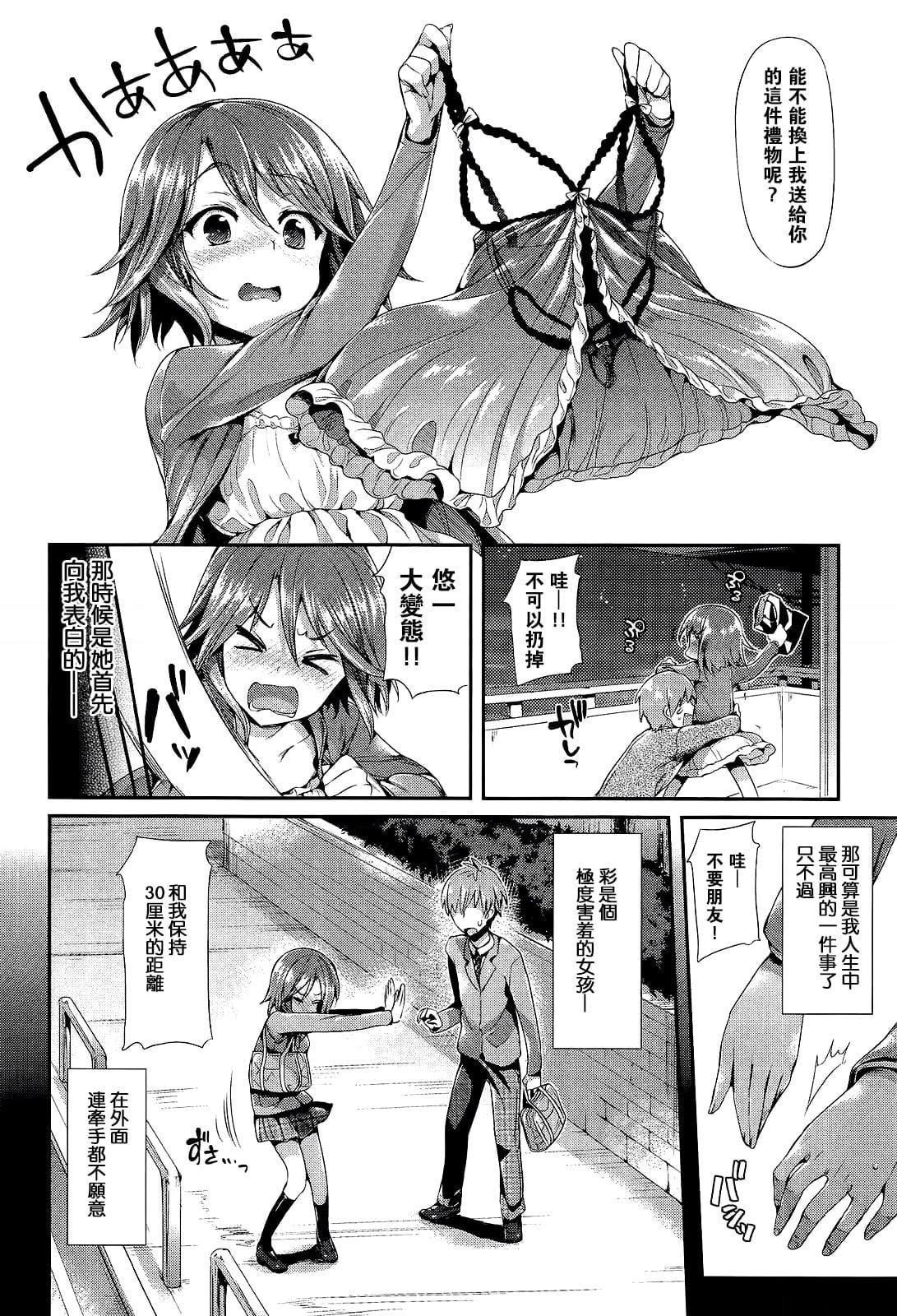 [Hisasi]ポルノスイッチ[无修正][Hisasi]ポルノスイッチ[无修正]