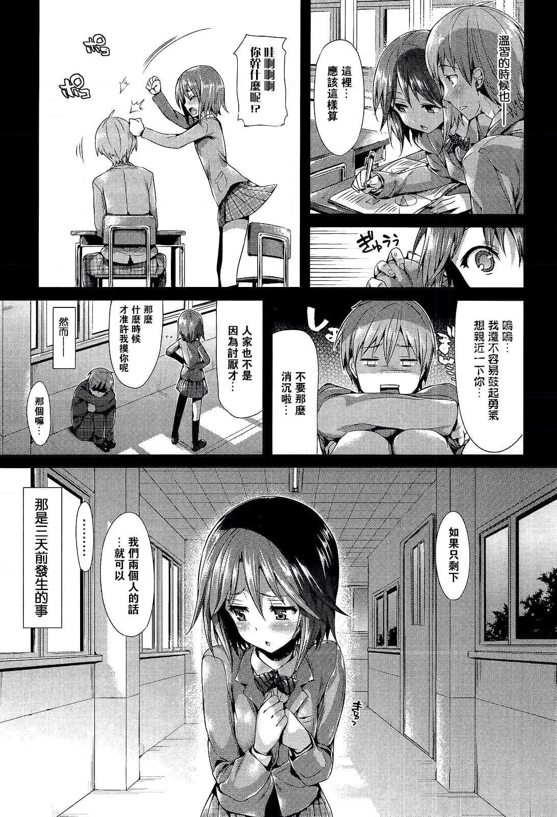 [Hisasi]ポルノスイッチ[无修正][Hisasi]ポルノスイッチ[无修正]
