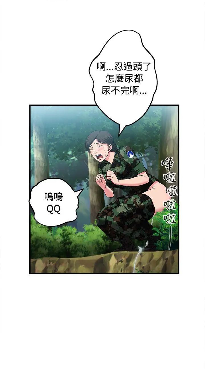 制服的诱惑军人篇(4)