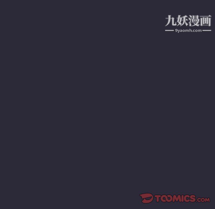 分组换换爱第8话