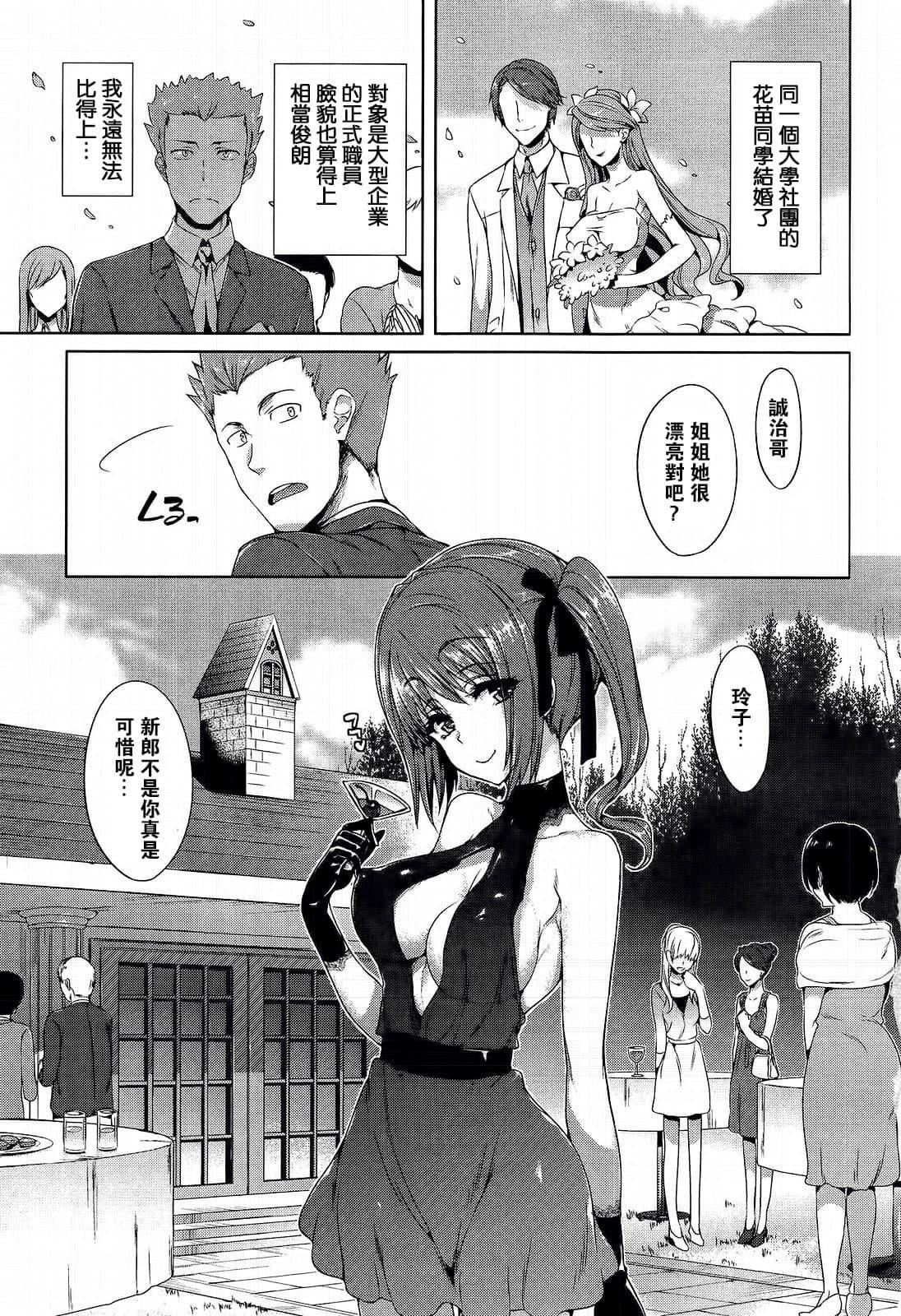 [Hisasi]ポルノスイッチ[无修正][Hisasi]ポルノスイッチ[无修正]