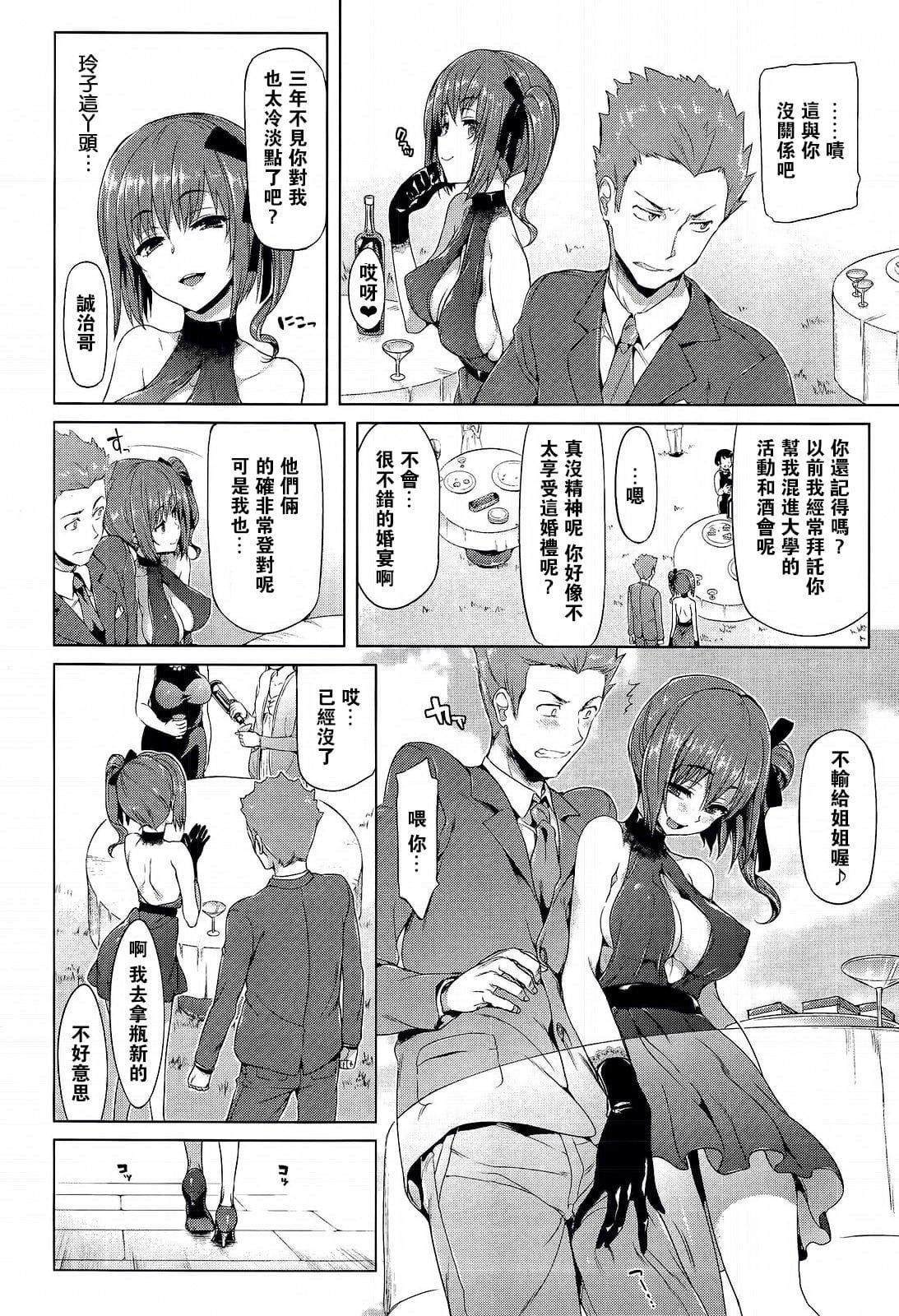 [Hisasi]ポルノスイッチ[无修正][Hisasi]ポルノスイッチ[无修正]