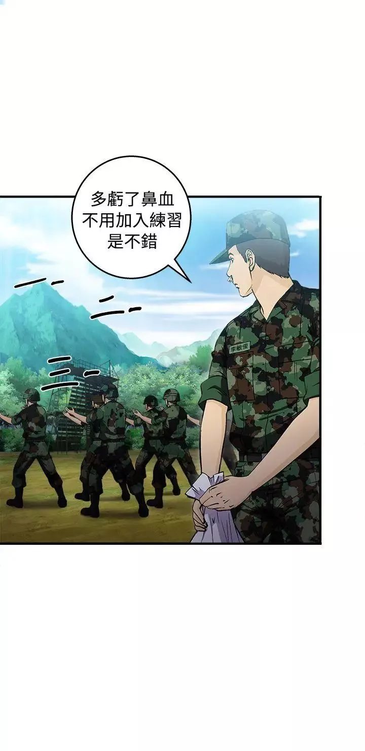 制服的誘惑軍人篇(5)