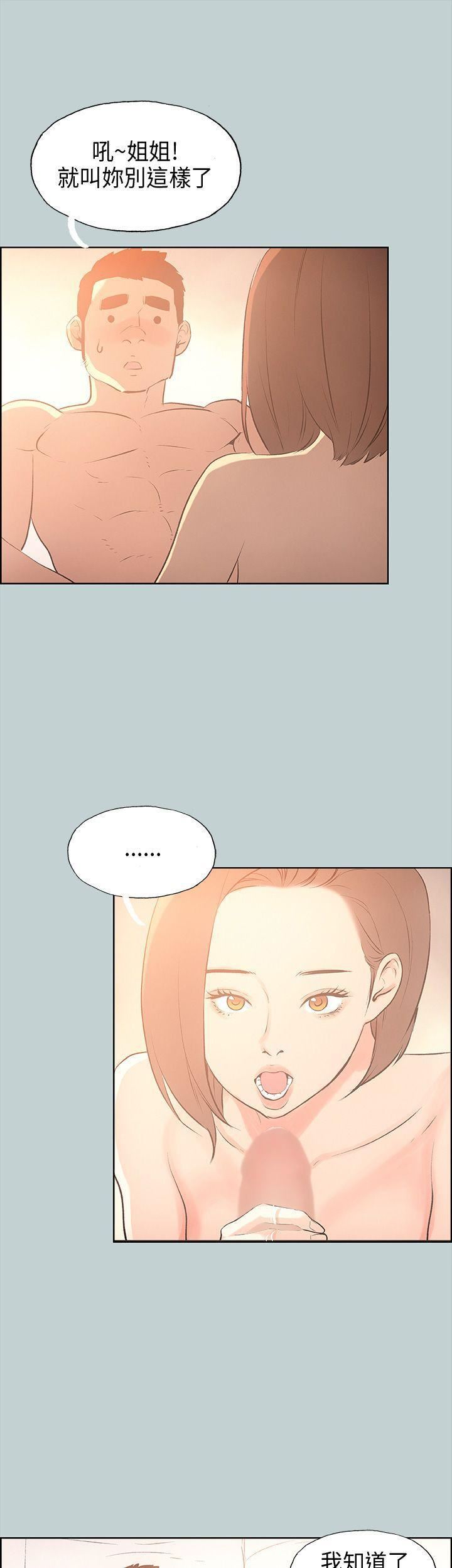适合劈腿的好日子第30话-该不该上?
