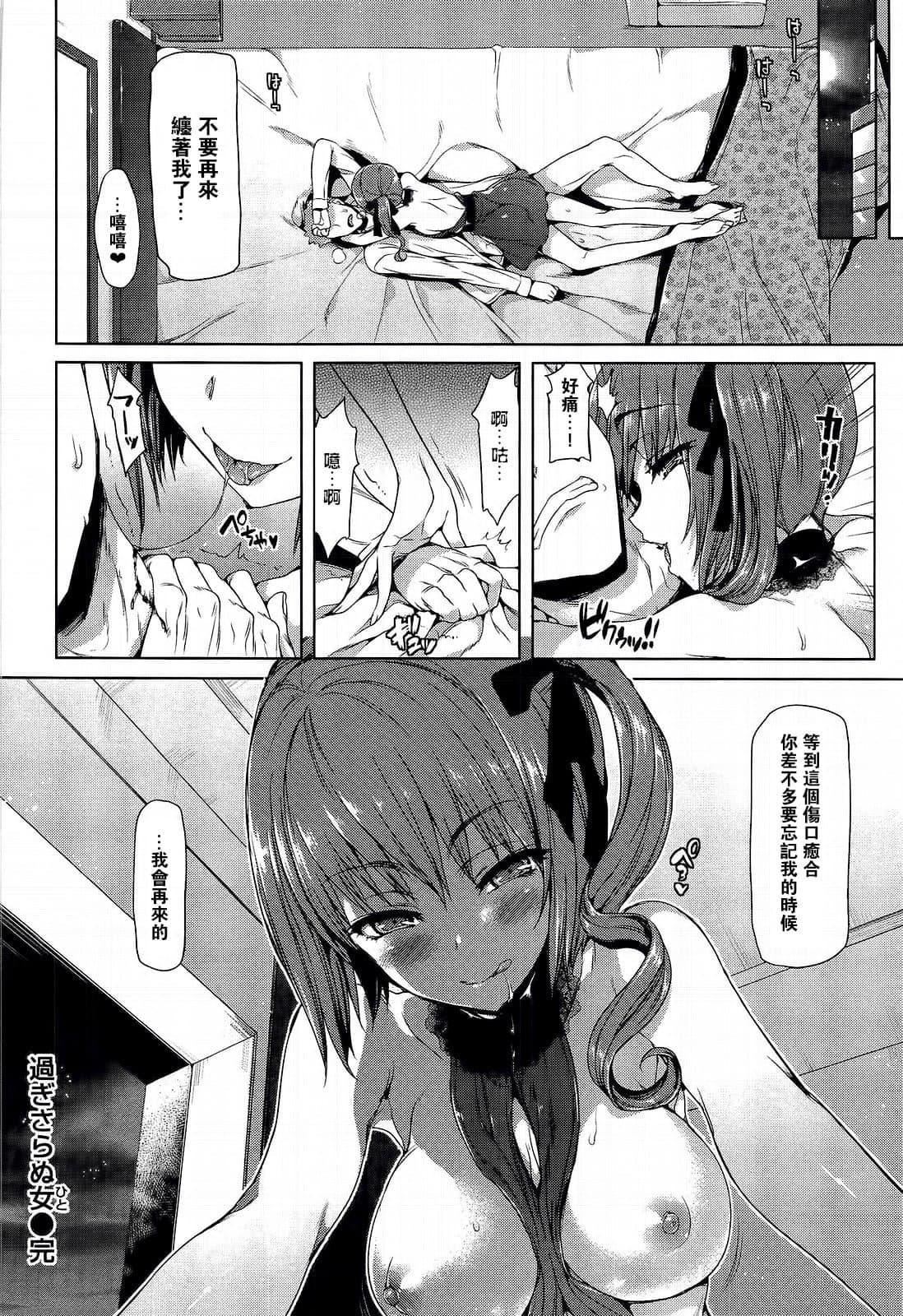 [Hisasi]ポルノスイッチ[无修正][Hisasi]ポルノスイッチ[无修正]