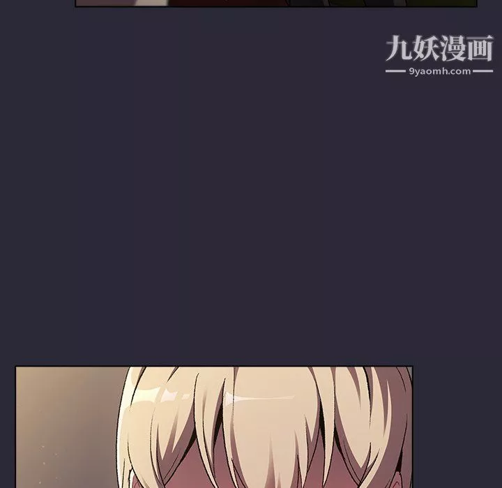 分組換換愛第8話