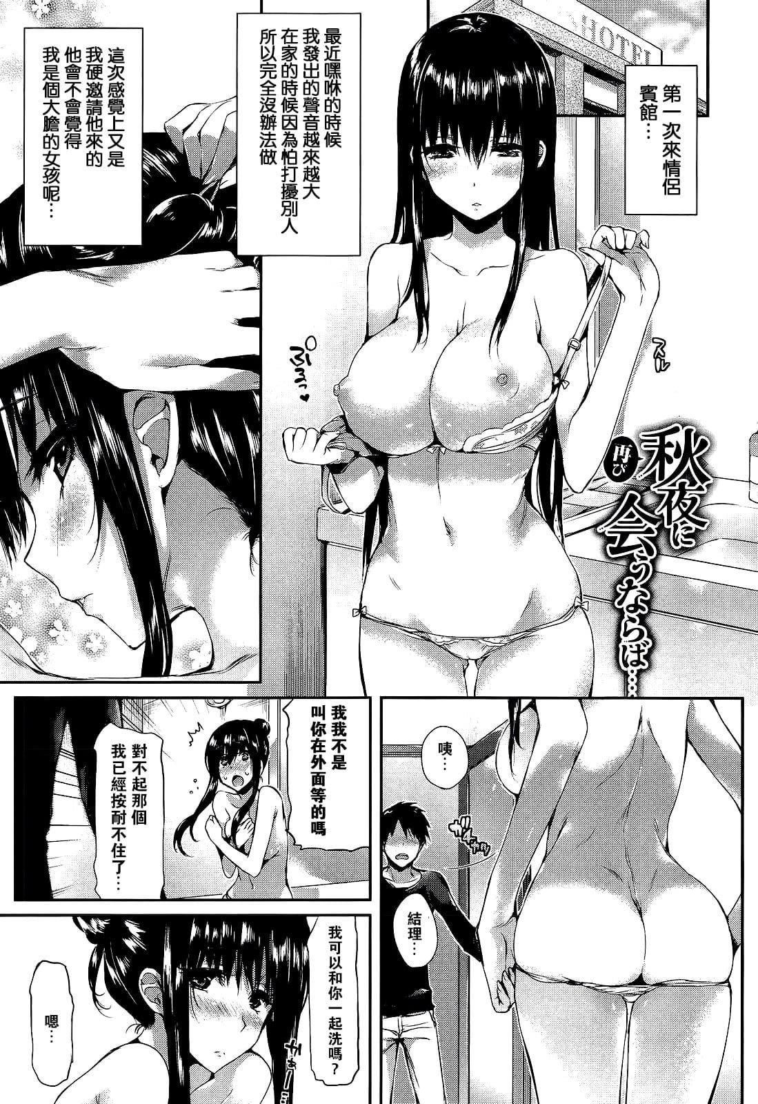 [Hisasi]ポルノスイッチ[无修正][Hisasi]ポルノスイッチ[无修正]