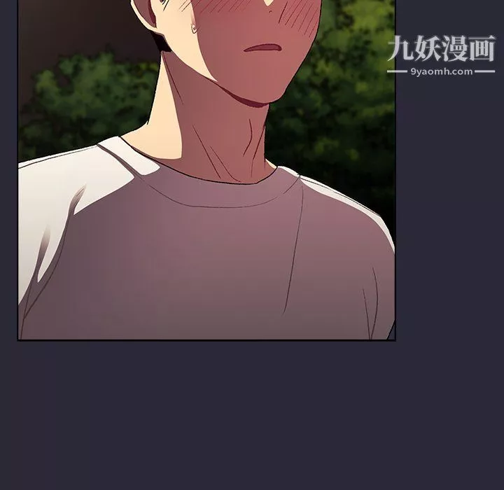 分組換換愛第8話