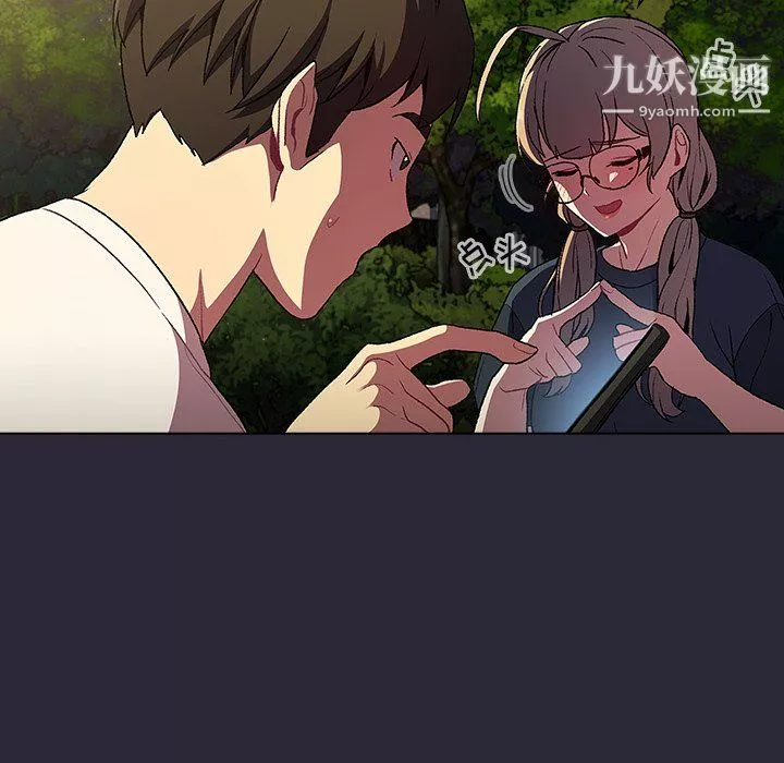 分組換換愛第8話