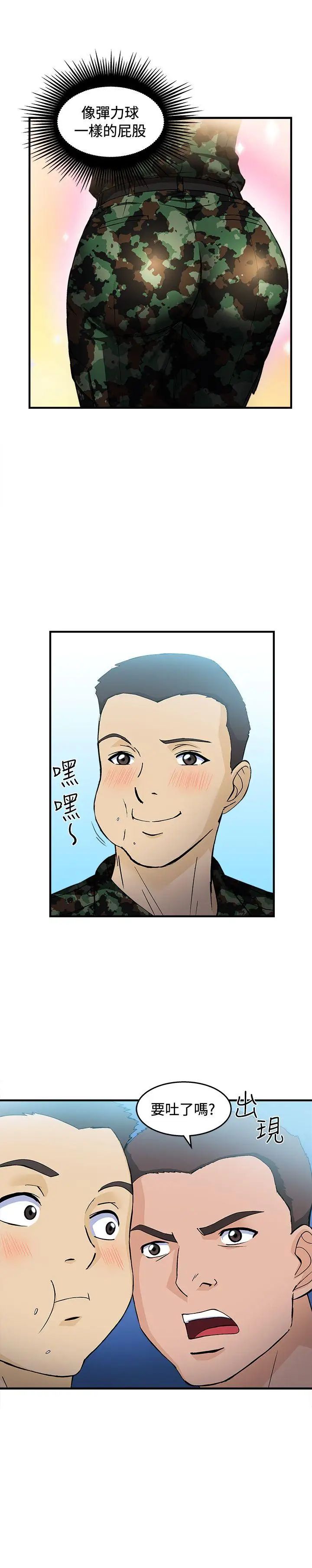 制服的诱惑军人篇(6)