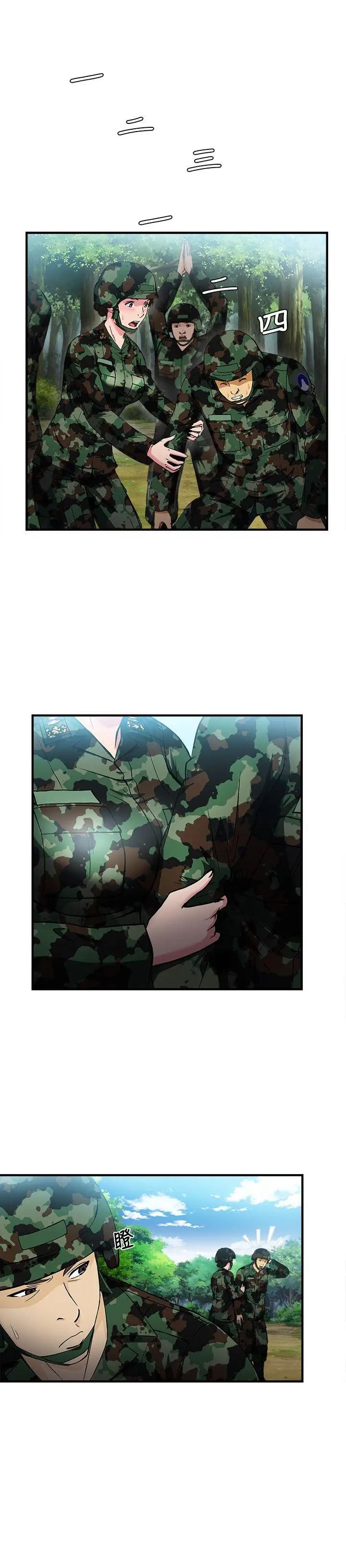 制服的诱惑军人篇(6)