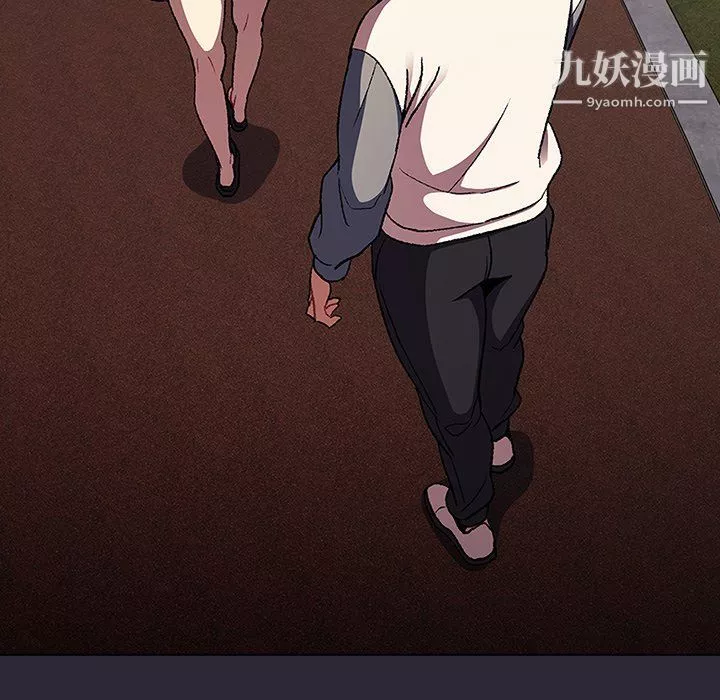 分組換換愛第8話