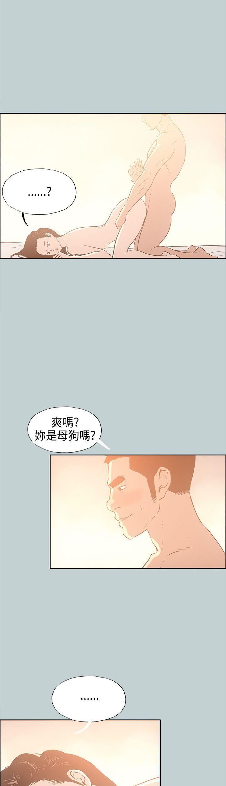 适合劈腿的好日子第31话-熟女的滋味