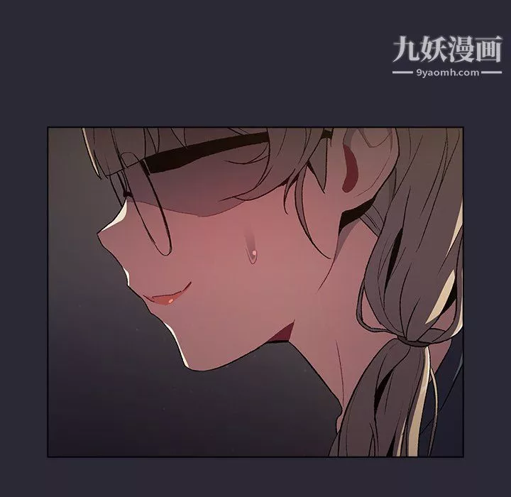 分組換換愛第8話