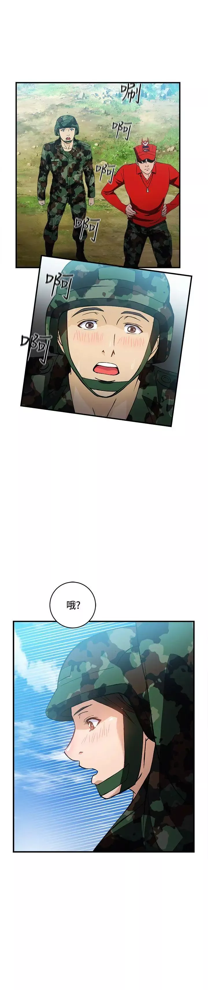 制服的誘惑軍人篇(6)