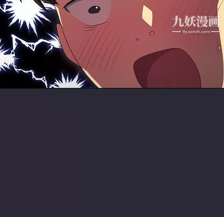 分組換換愛第8話