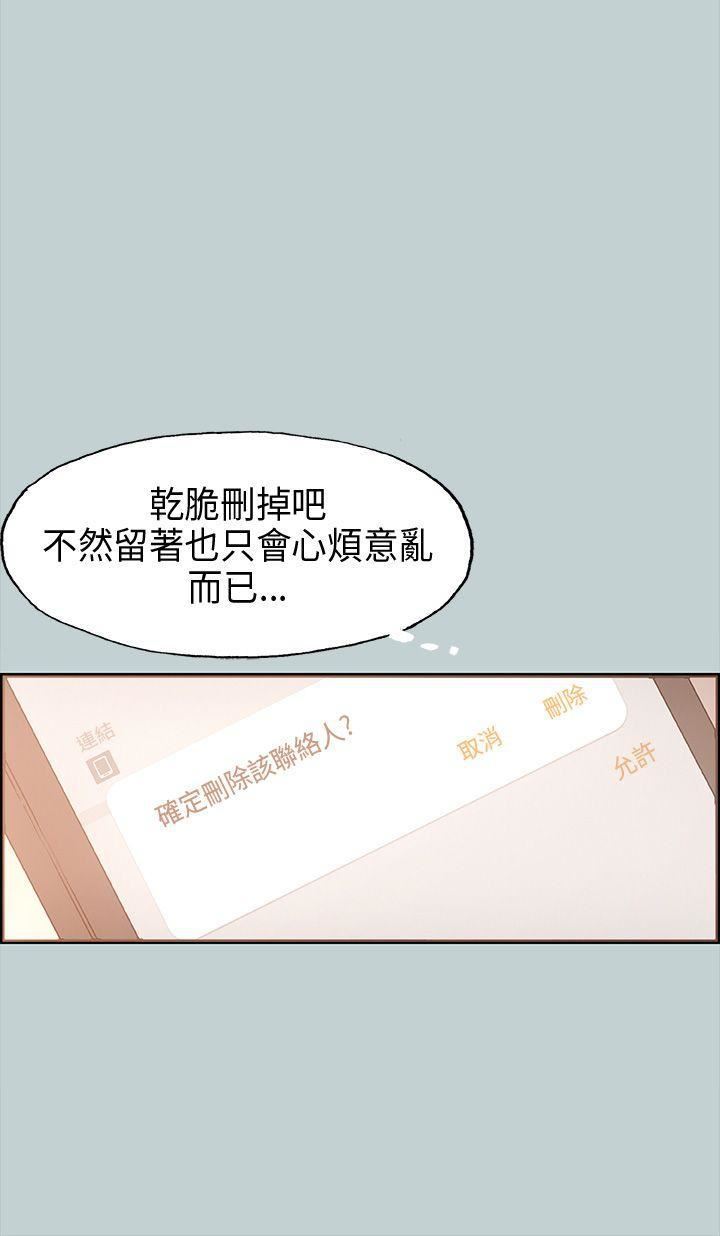 适合劈腿的好日子第31话-熟女的滋味