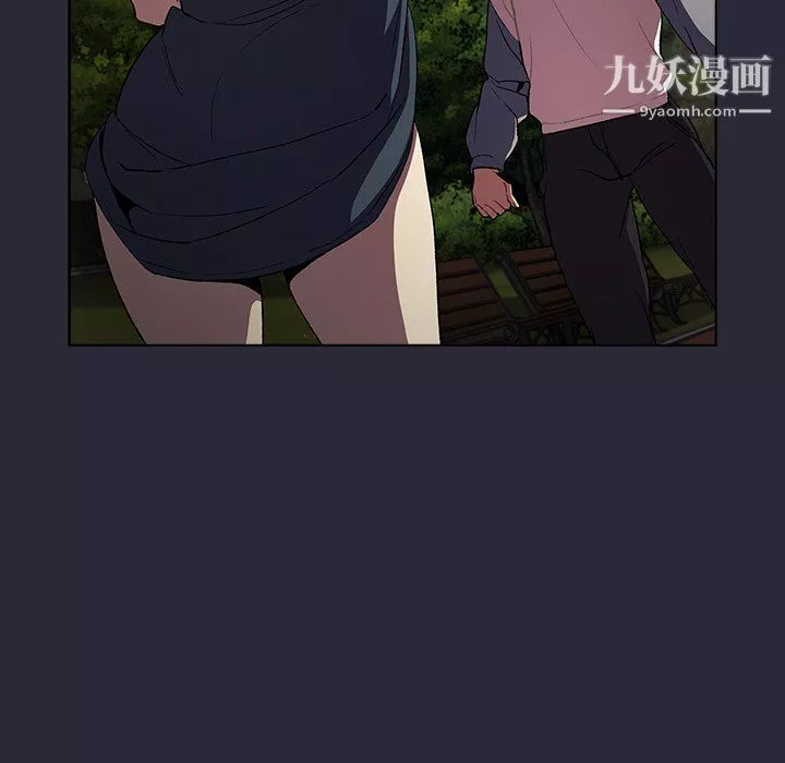 分組換換愛第9話