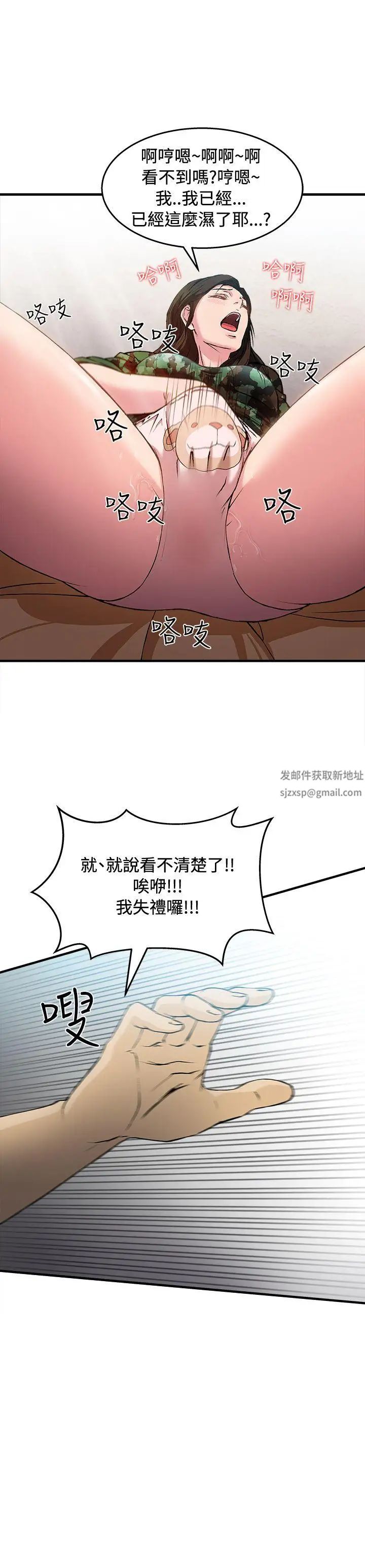 制服的诱惑军人篇(7)