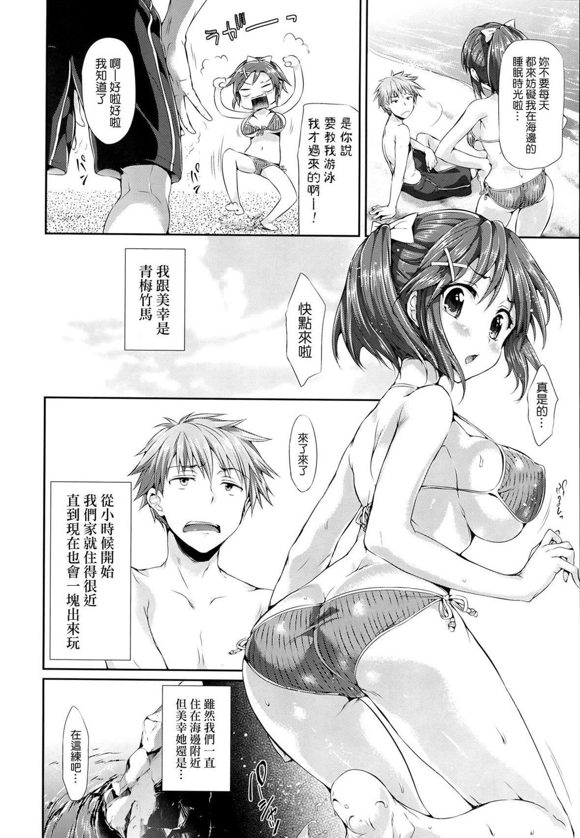 [Hisasi]少女のトゲ[无修正][Hisasi]少女のトゲ[无修正]