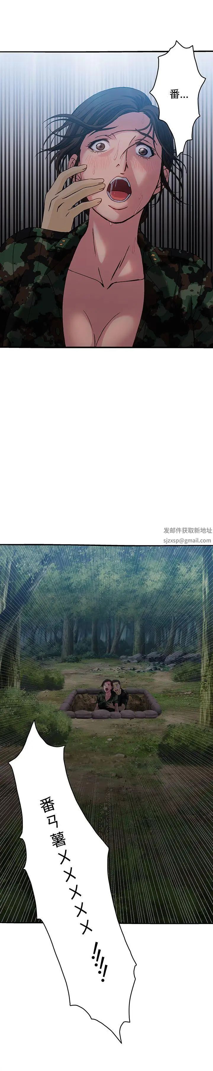 制服的诱惑军人篇(9)