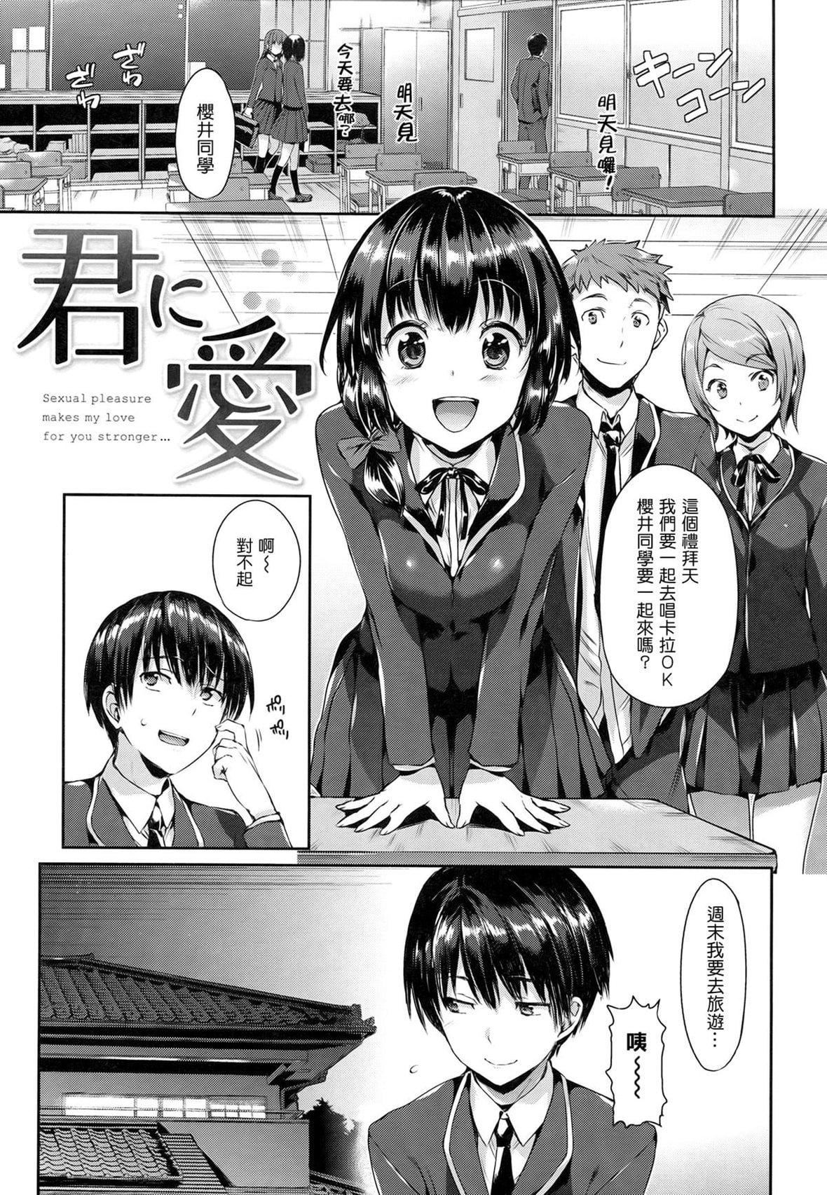 [Hisasi]少女のトゲ[无修正][Hisasi]少女のトゲ[无修正]