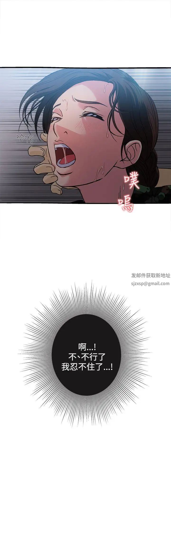 制服的诱惑军人篇(9)