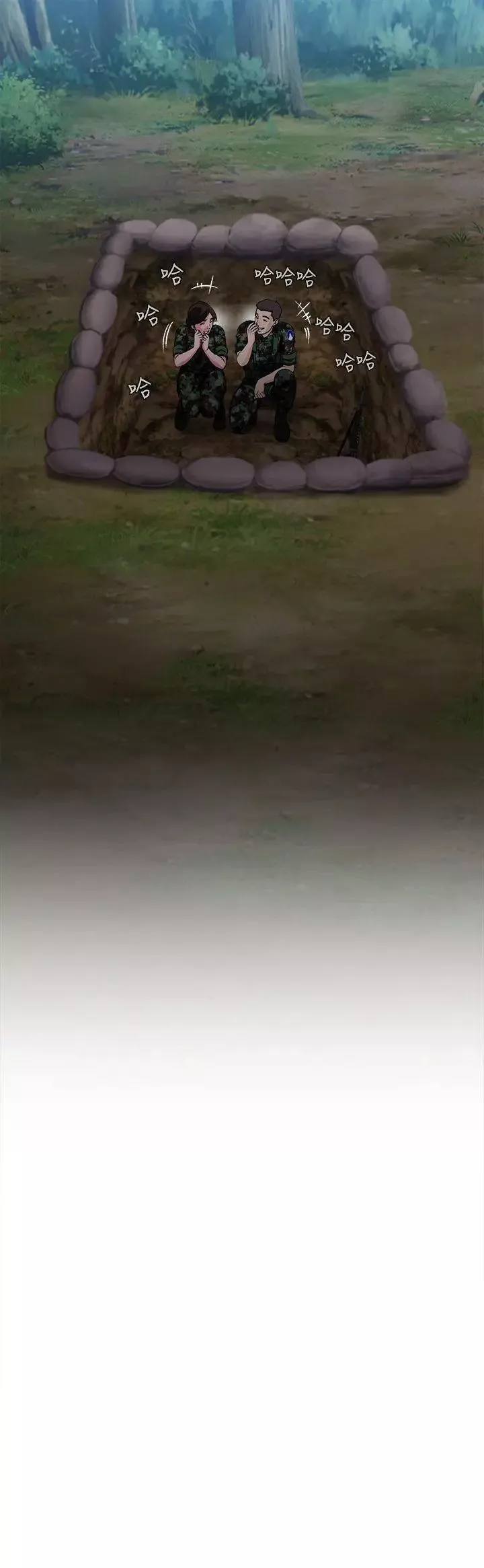 制服的誘惑軍人篇(9)