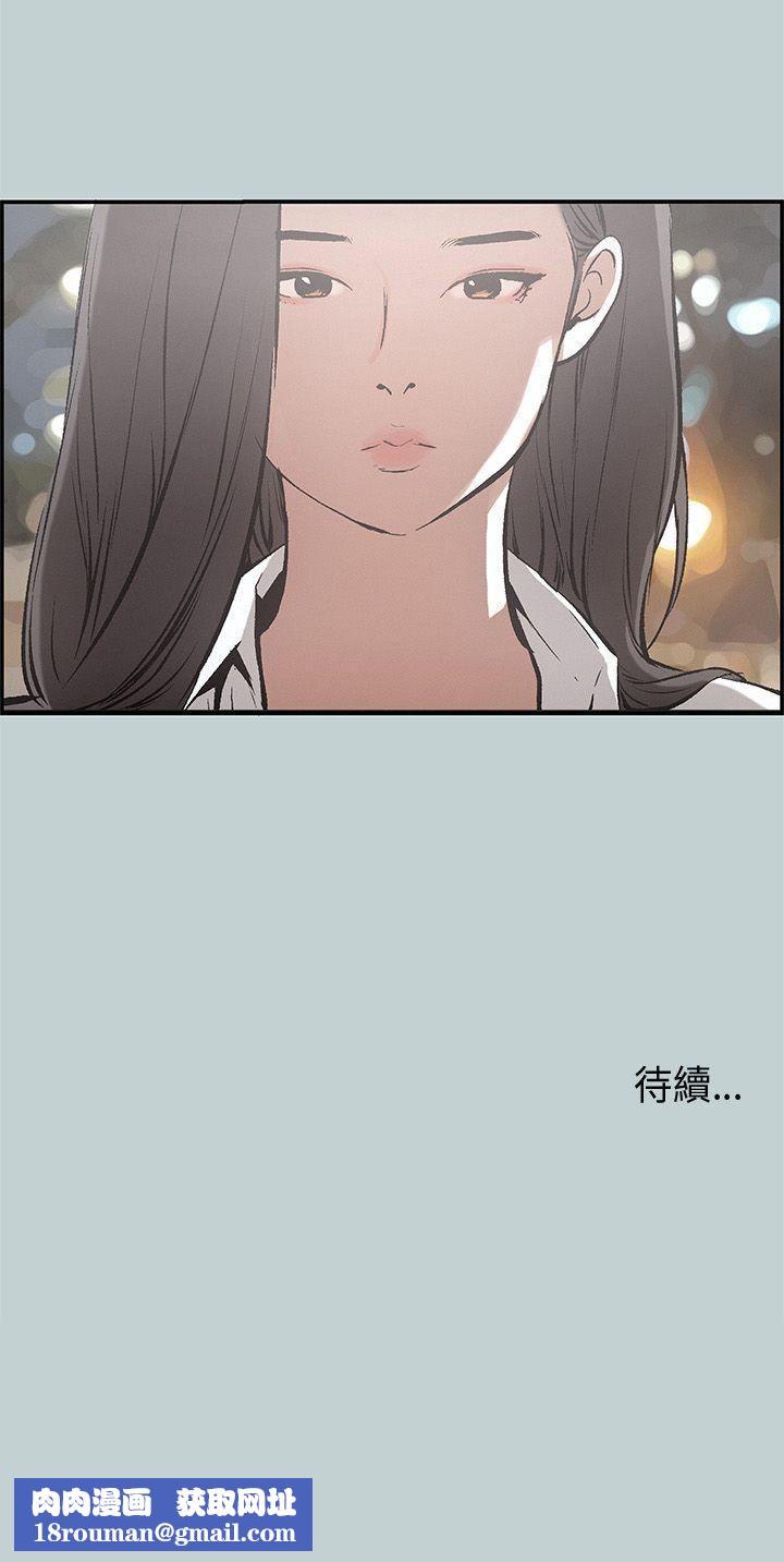 适合劈腿的好日子第34话-德顺的外遇