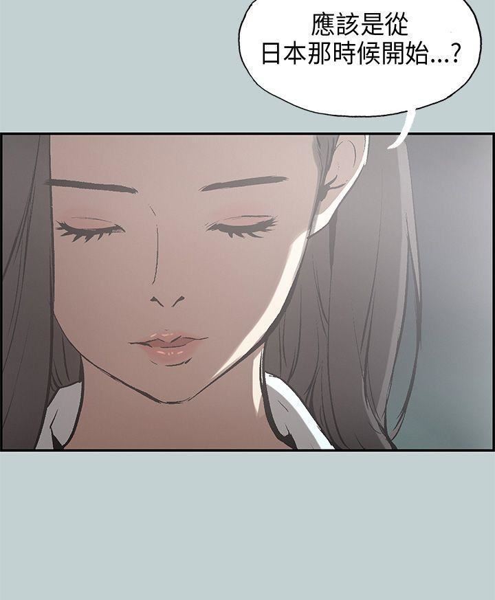 适合劈腿的好日子第35话-酒后乱性