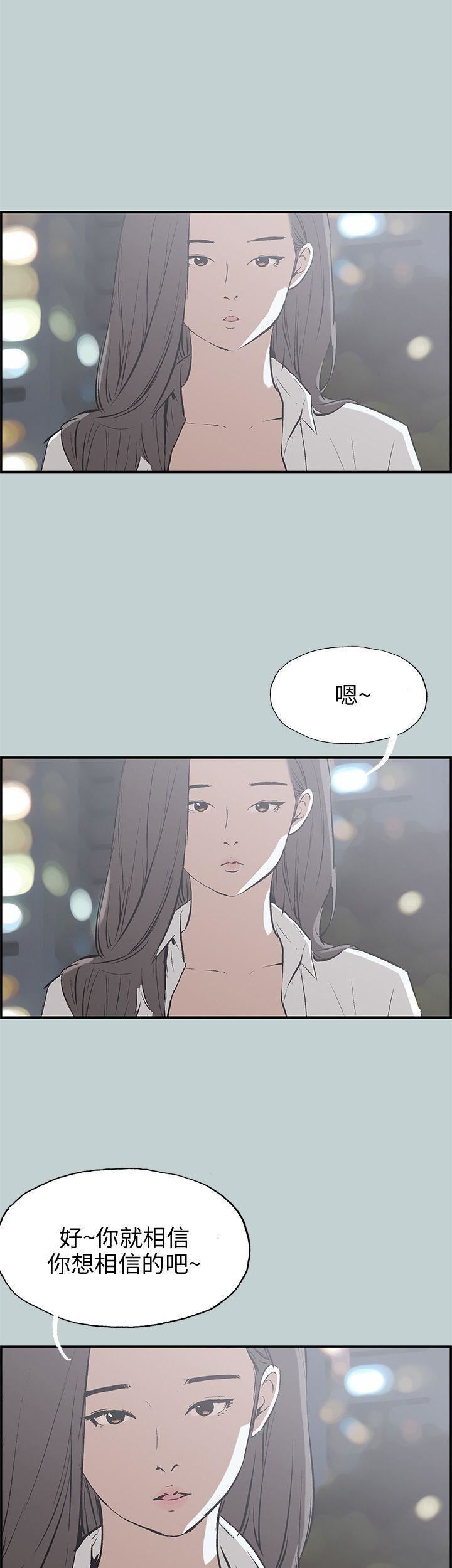 适合劈腿的好日子第35话-酒后乱性
