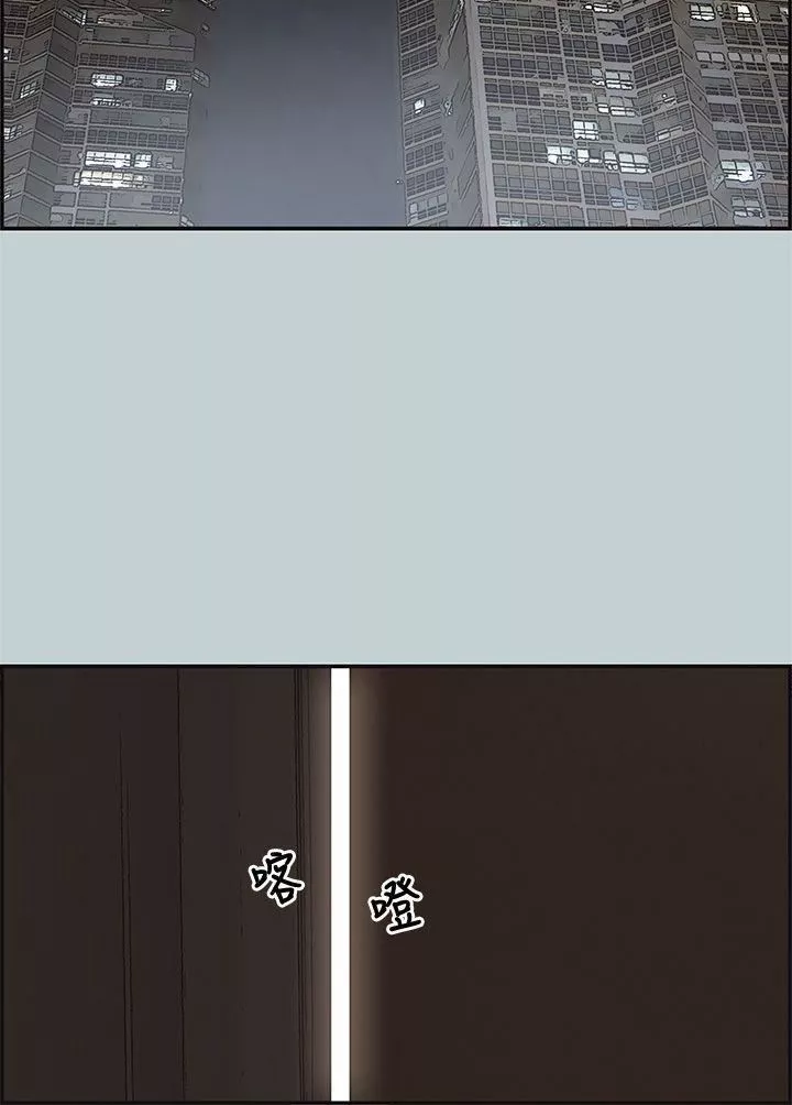 適合劈腿的好日子第35話-酒後亂性