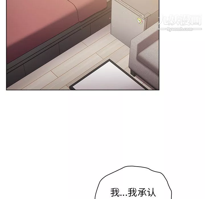 分組換換愛第10話