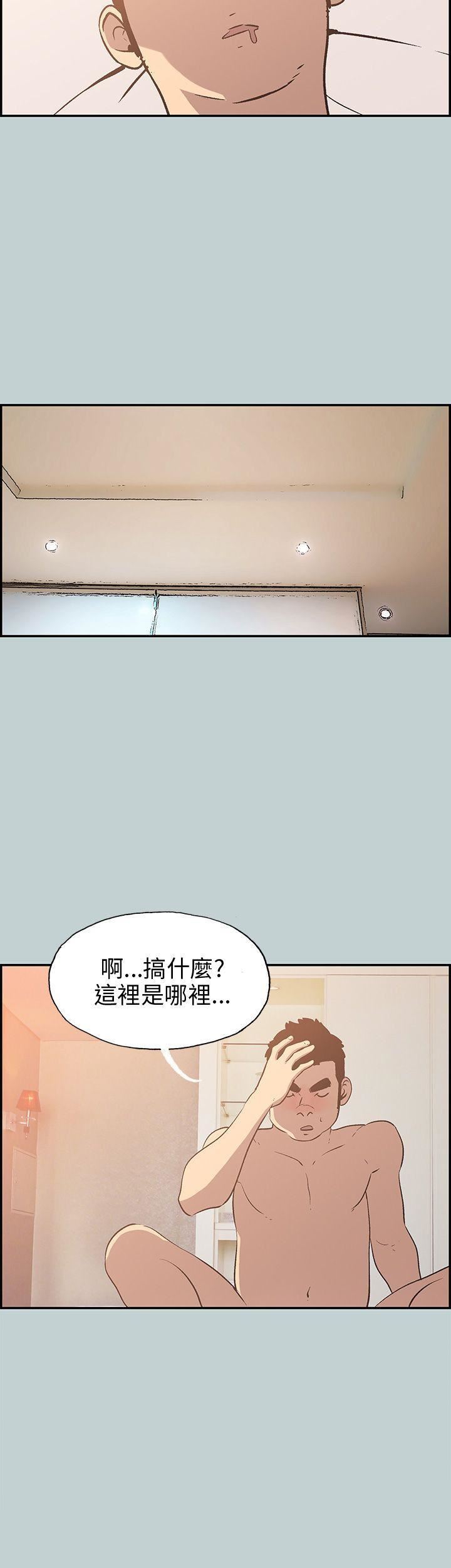 适合劈腿的好日子第35话-酒后乱性