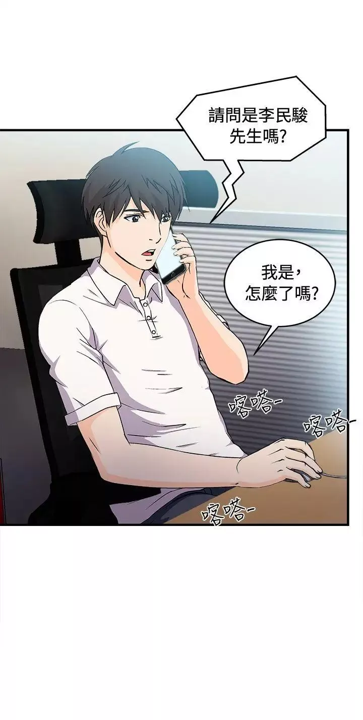 制服的誘惑銀行員(2)