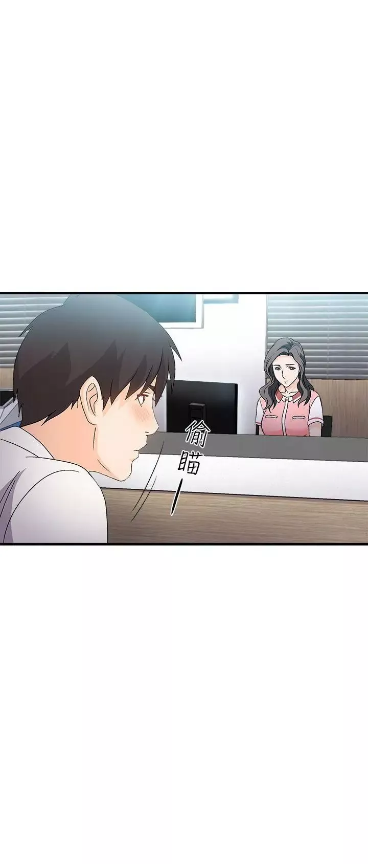 制服的誘惑銀行員(2)
