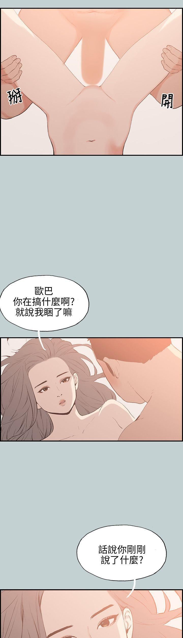 适合劈腿的好日子第36话-淫荡的小栗